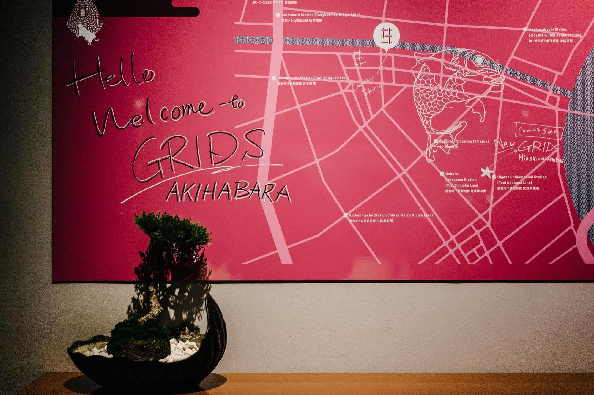 Grids Tokyo Akihabara Hotel&Hostel Екстериор снимка